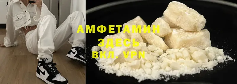 Amphetamine Premium Лаишево