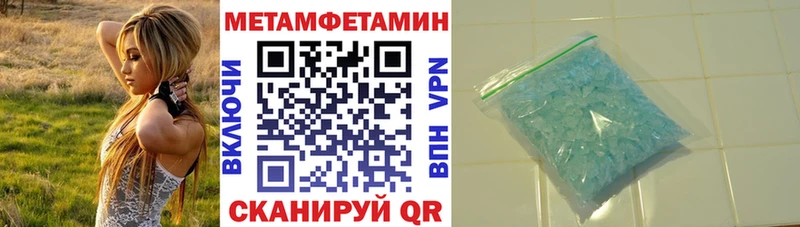 магазин Лаишево Amphetamine 97%