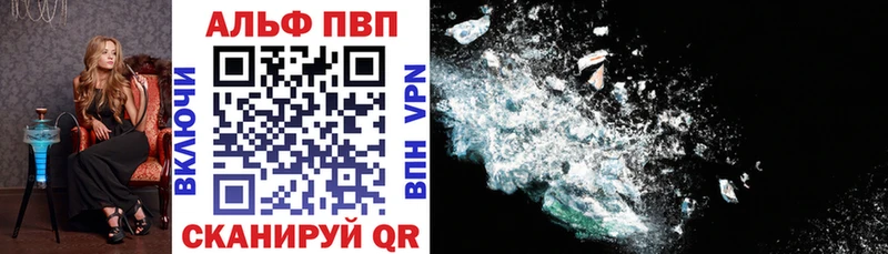 где купить   Лаишево  A-PVP СК КРИС 