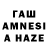 Гашиш hashish Domitori kyn9
