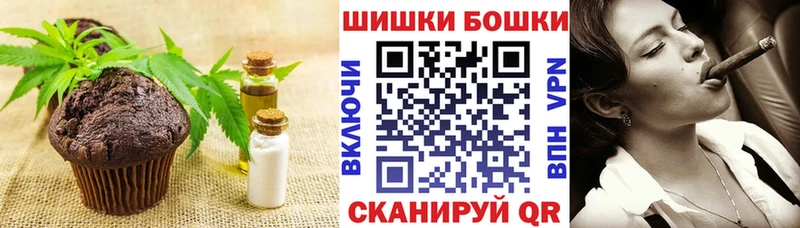 Печенье с ТГК конопля  наркошоп  MEGA маркетплейс  Лаишево 