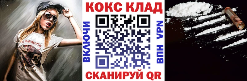 COCAIN Боливия  Лаишево 