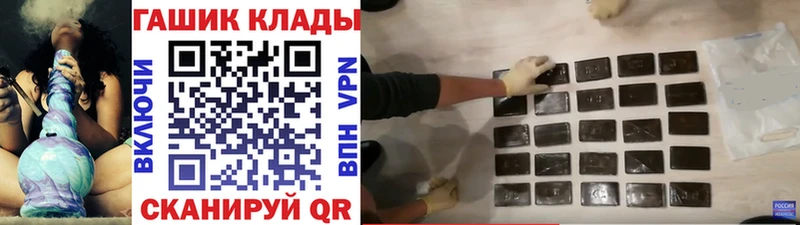 kraken вход  Лаишево  ГАШИШ гарик 