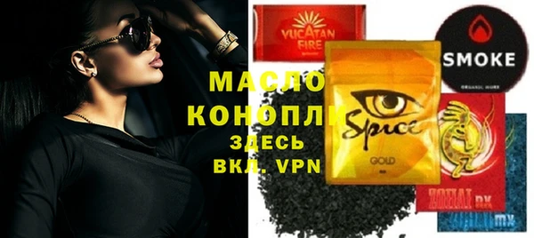 скорость mdpv Алексеевка