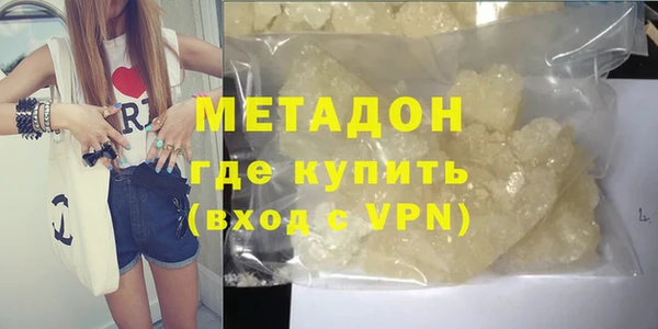 скорость mdpv Алексеевка
