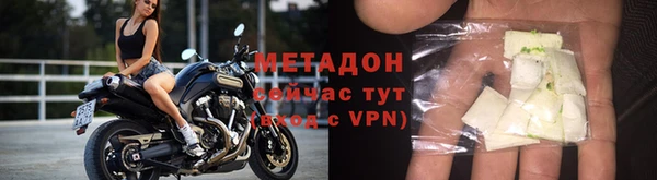 скорость mdpv Алексеевка