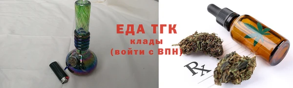 COCAINE Козельск