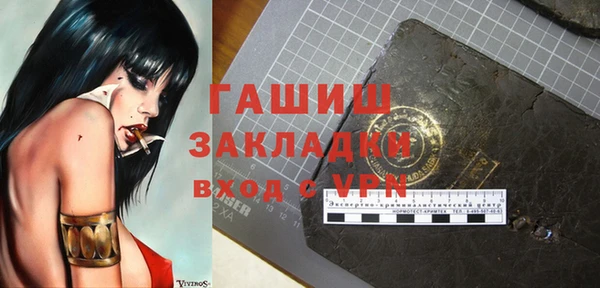 сатива Алзамай