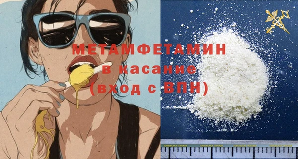 сатива Переславль-Залесский