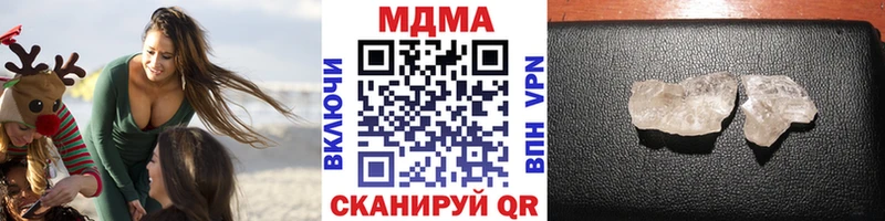 MDMA Molly  shop как зайти  МЕГА ТОР  Лаишево  наркошоп 