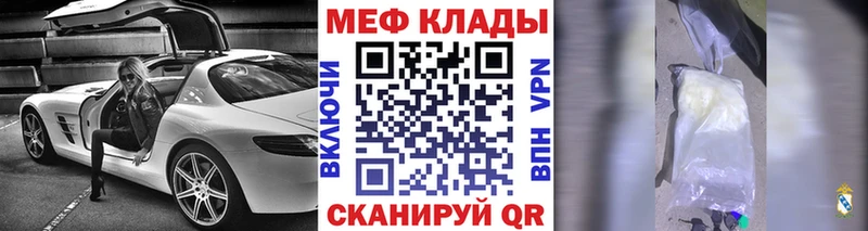 Мефедрон кристаллы  мориарти как зайти  Лаишево 