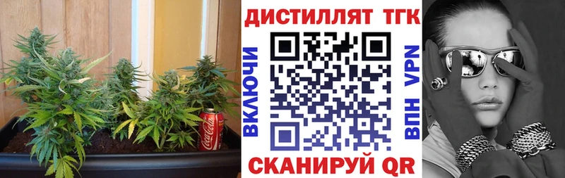 нарко площадка Telegram  купить  цена  Лаишево  Дистиллят ТГК вейп с тгк 